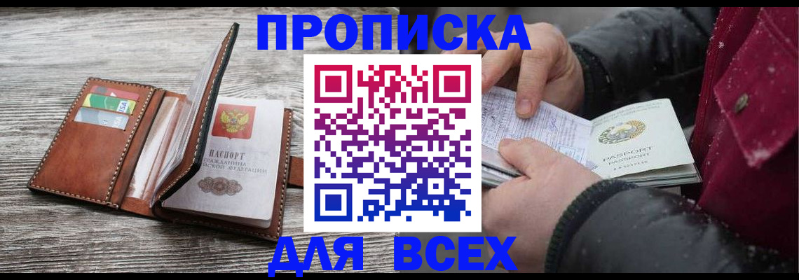 регистрация для дет. сада в Котельниково