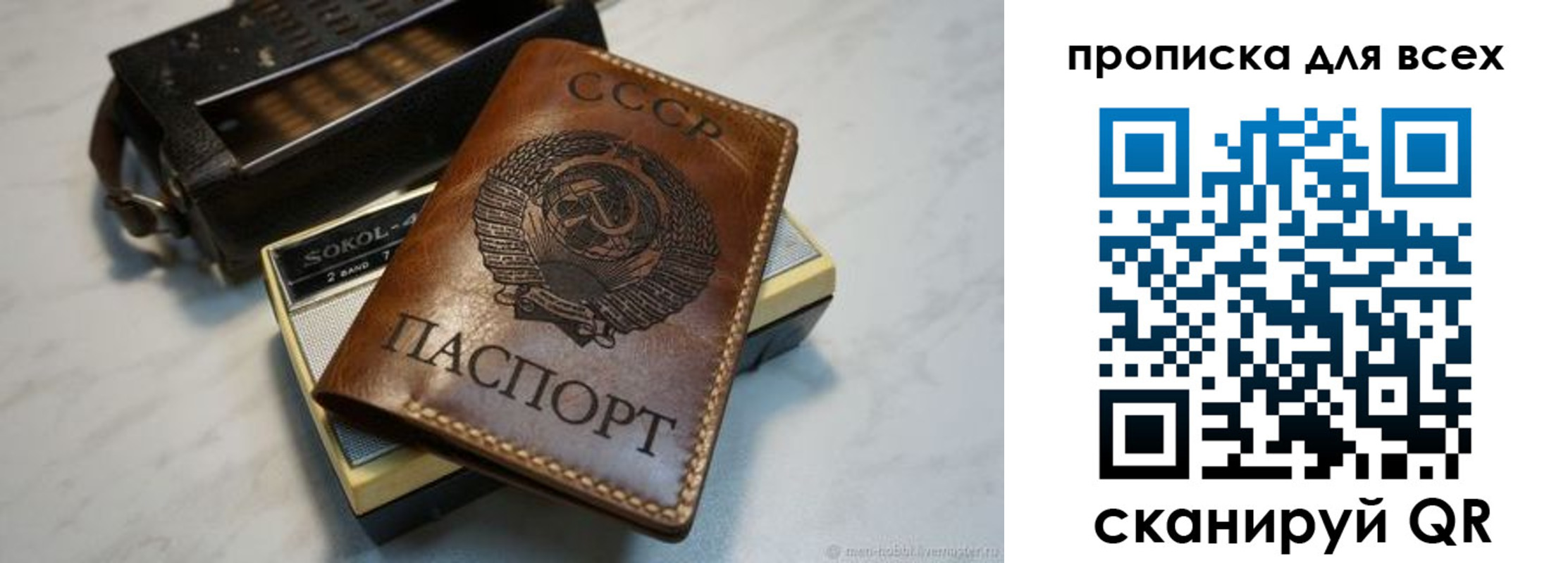 прописка в квартире в Котельниково