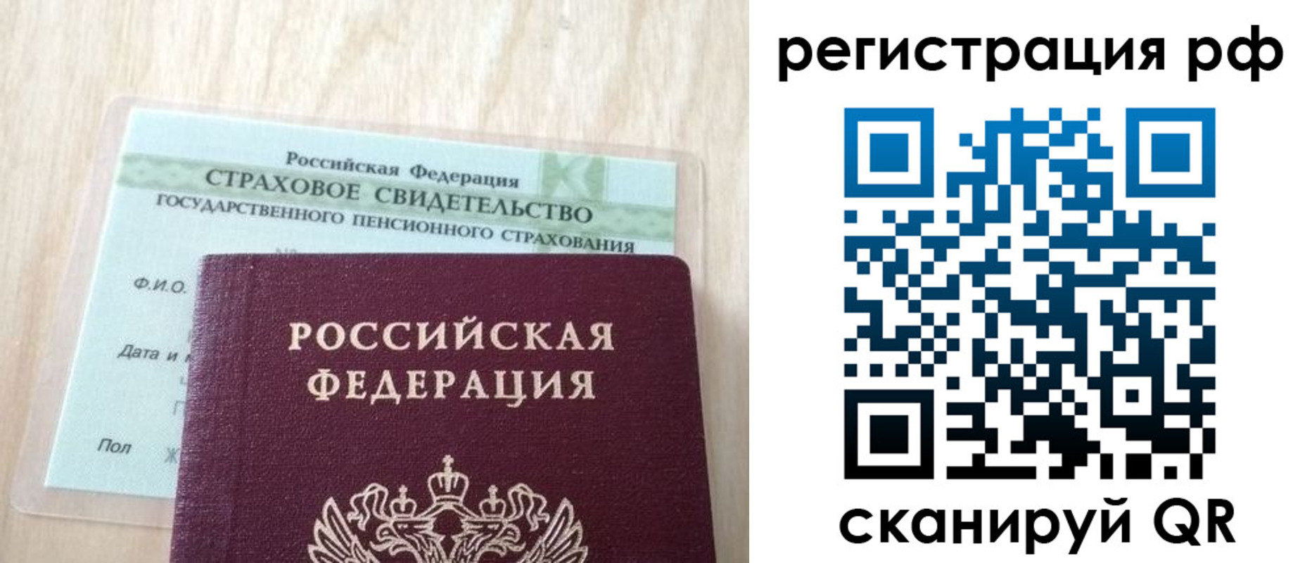 временная регистрация в квартире в Котельниково
