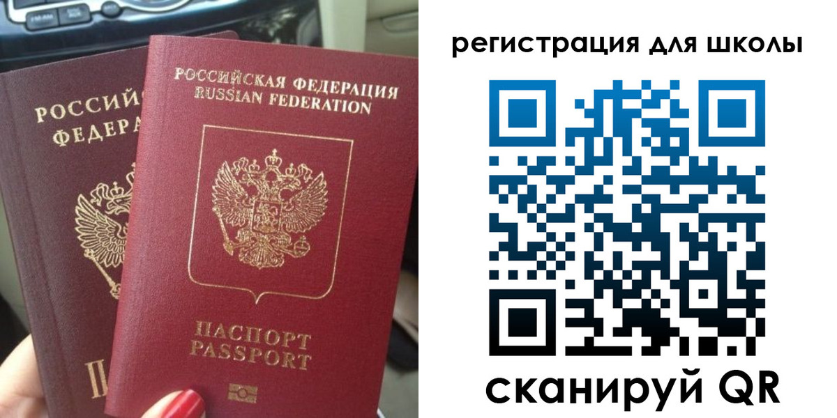 временная регистрация надежно в Котельниково